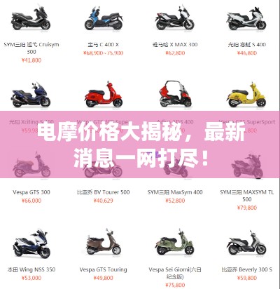 計日程功