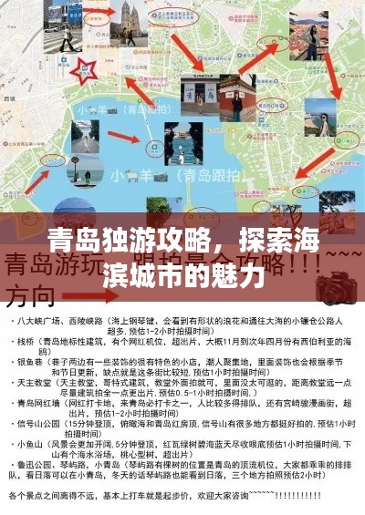 飛燕化龍