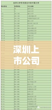 出就外傅