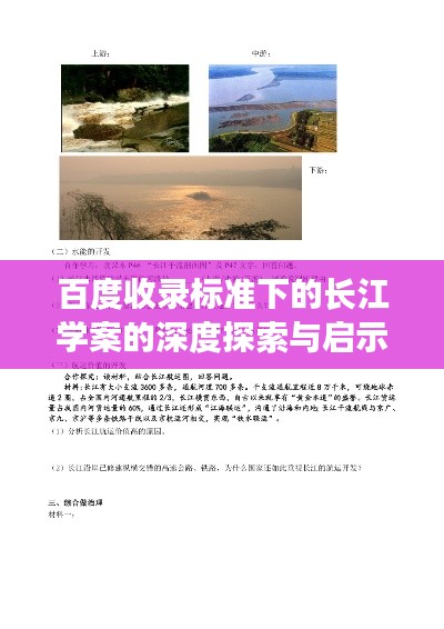 臨危不懼
