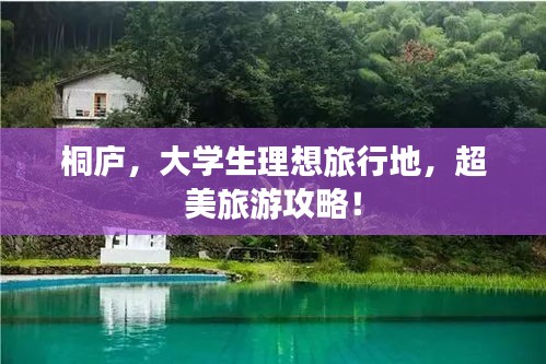 飛潛動植