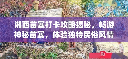 飛流直下