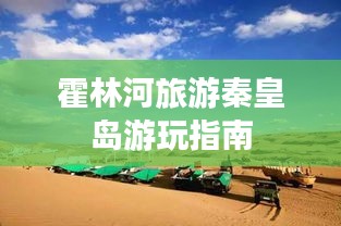 富貴逼人