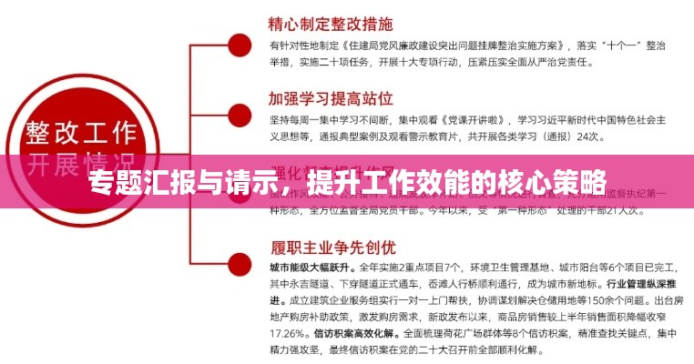 囊螢映雪